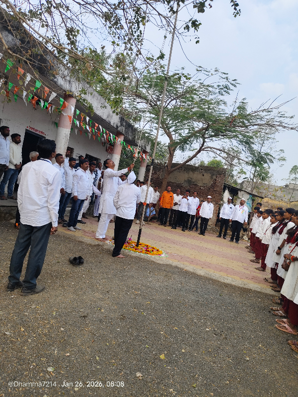 प्रजासत्ताक दिन